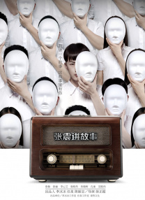 在线观看亚洲视频